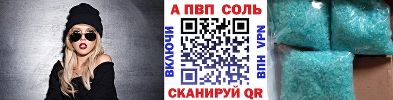 A PVP мука  Зуевка 