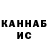 Кетамин VHQ TheUkhta