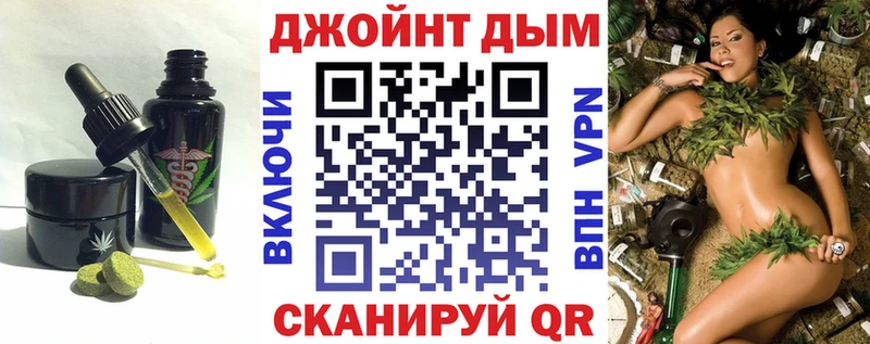 Печенье с ТГК марихуана  площадка телеграм  Зуевка  где найти наркотики 