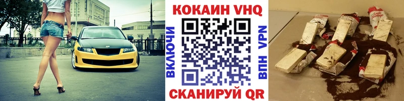 Кокаин FishScale Зуевка