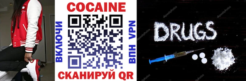 Cocaine Перу  купить наркоту  Зуевка 