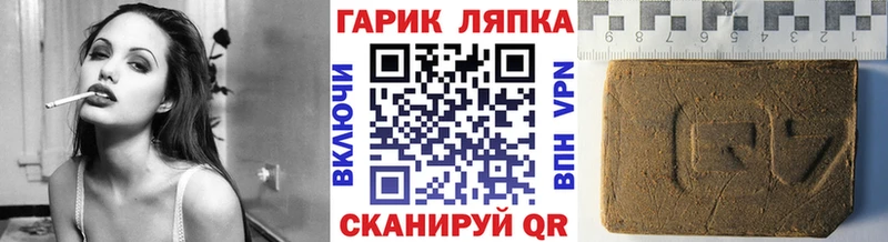 ГАШИШ Ice-O-Lator  Зуевка 