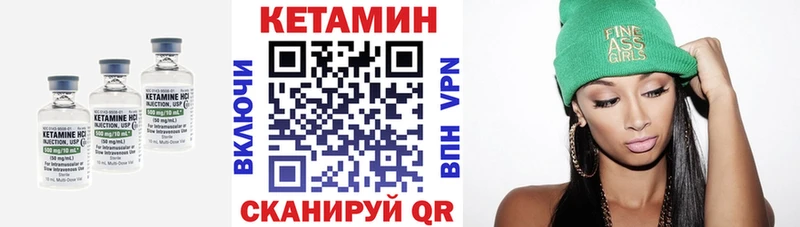 hydra зеркало Зуевка КЕТАМИН VHQ цена наркотик