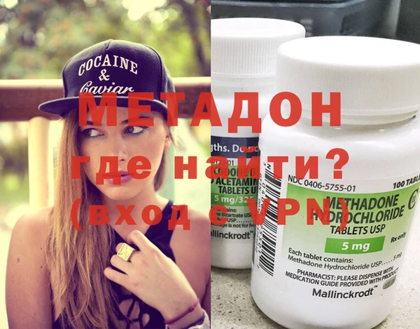 первитин Волоколамск