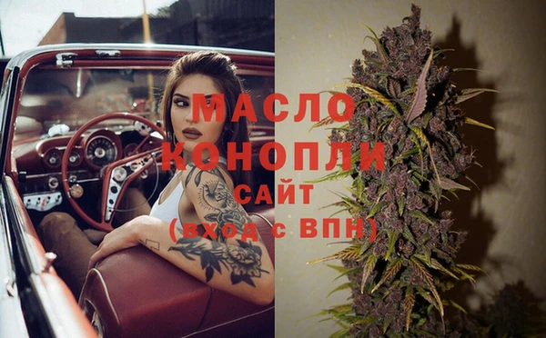 альфа пвп Волосово