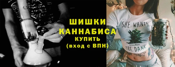 бутик Вязьма