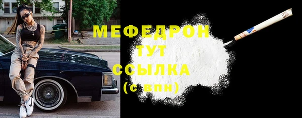 первитин Волоколамск
