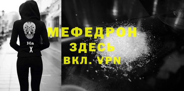 spice Вязники
