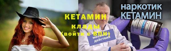 альфа пвп Волосово