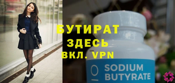 первитин Волоколамск