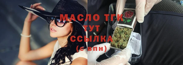 первитин Волоколамск
