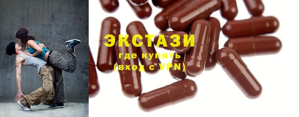 первитин Волоколамск