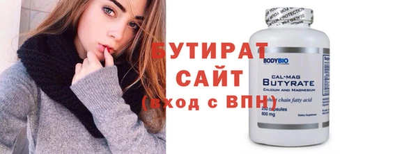 альфа пвп VHQ Верхнеуральск