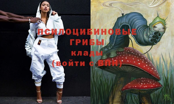 альфа пвп Волосово