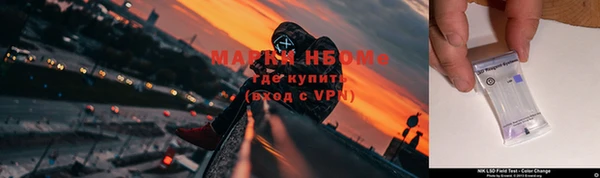 первитин Волоколамск