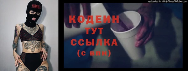 кокс Володарск