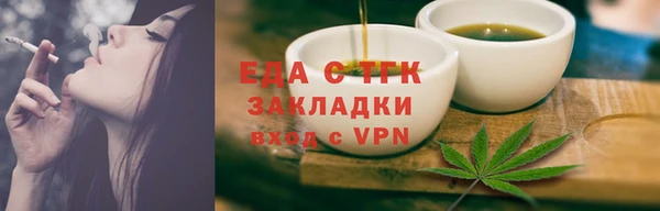 первитин Волоколамск