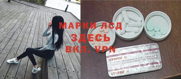 первитин Волоколамск