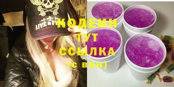 бутик Вязьма