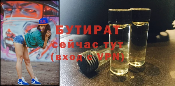 первитин Волоколамск