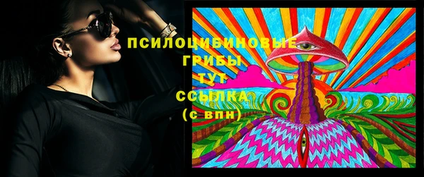 альфа пвп Волосово