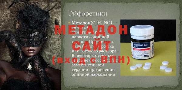 кокс Володарск