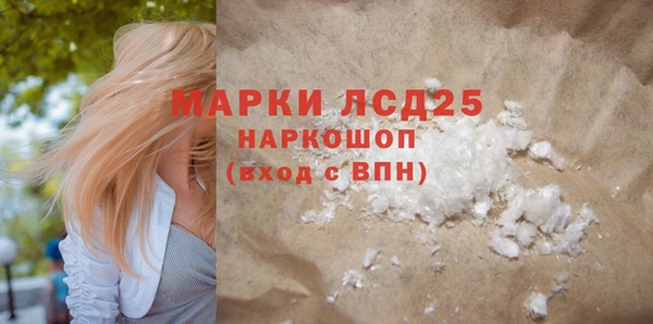 альфа пвп Волосово