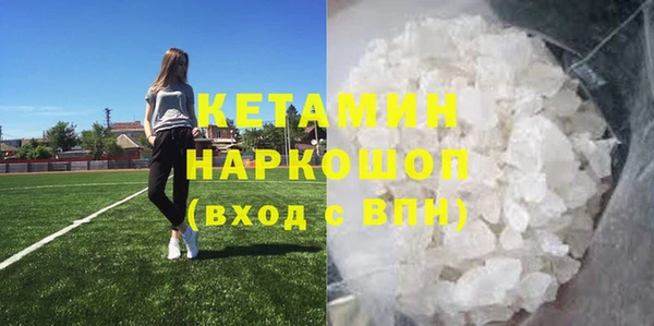 дистиллят марихуана Балашиха