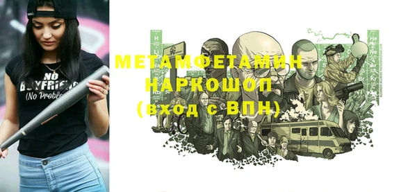 spice Вязники