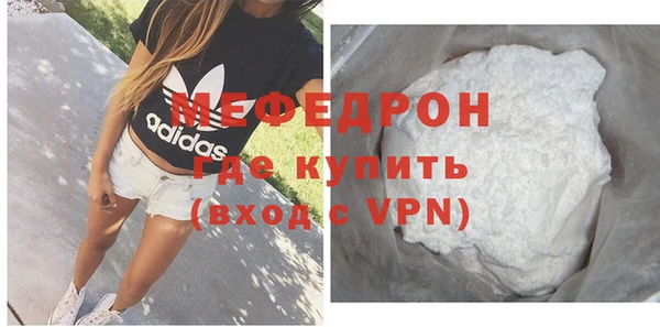 первитин Волоколамск
