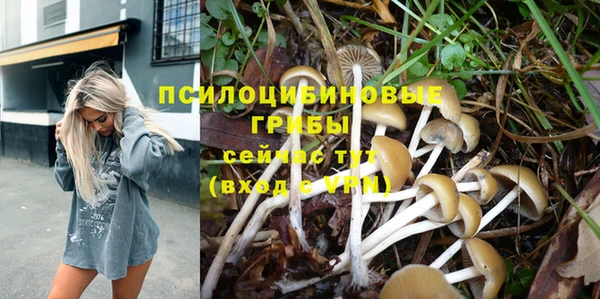 альфа пвп Волосово
