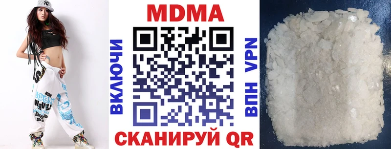 MDMA молли  купить  цена  Зуевка 