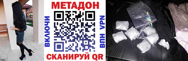 МЕТАДОН мёд  omg маркетплейс  Зуевка 