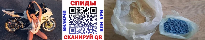 МЕТАМФЕТАМИН Methamphetamine  Зуевка 