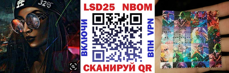 Наркотические марки 1,8мг  Зуевка 