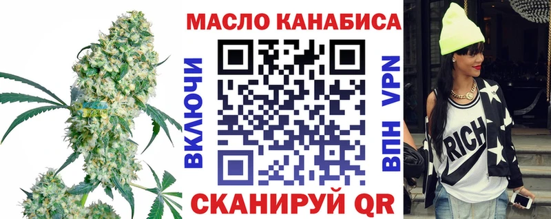 ТГК THC oil  цены наркотик  Зуевка 